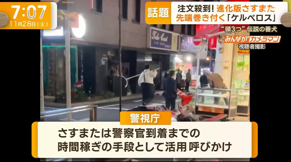 【動画】進化版「さすまた」、女でも簡単に男を制圧してしまうwwwww