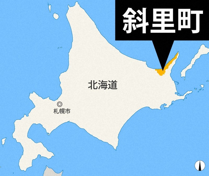 【北海道】流氷ダイビングで61歳女性が溺れ搬送、入院