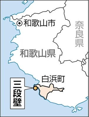 【和歌山県】白浜の三段壁へと行先告げた乗客に「悩みとかあるんか？」…自殺防いだタクシー運転手に感謝状