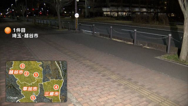 【埼玉】2日間で8件のひったくりが連続発生…バイクに2人乗りした男が自転車前カゴから