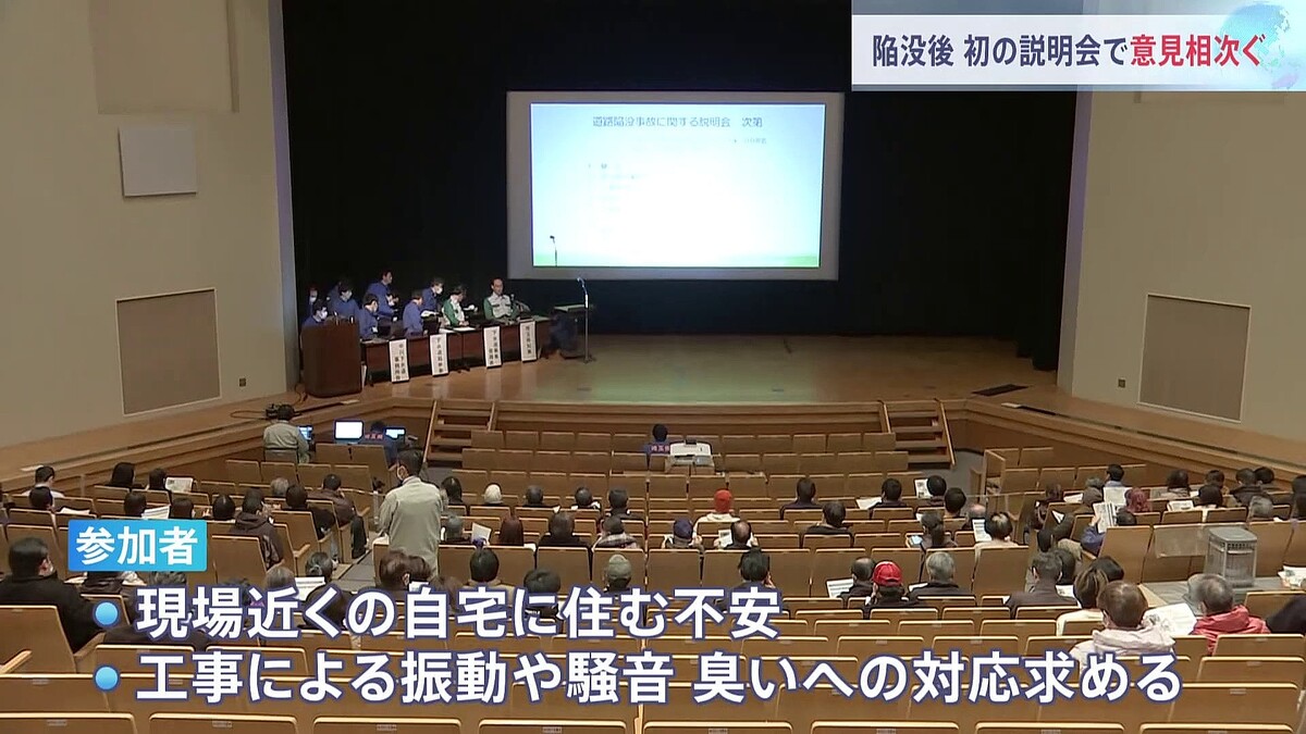 【埼玉・八潮市住民、訴え相次ぐ】 「下水の臭いはもう本当に・・・住める状態ではない、喉の奥に臭いが溜まるっていうんですか、それぐらい本当に臭いです」