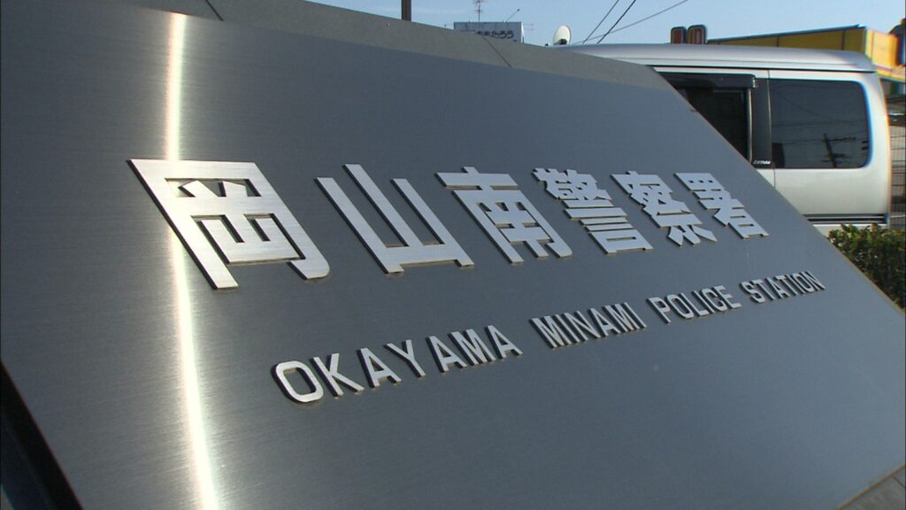 【岡山】カーシェア利用して借りた車を中古車販売サイトに掲載…現金300万円だまし取ったとして男2人逮捕