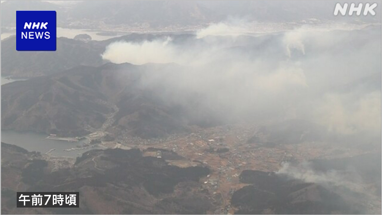 【岩手】大船渡の山林火災 延焼続く 朝からヘリ放水