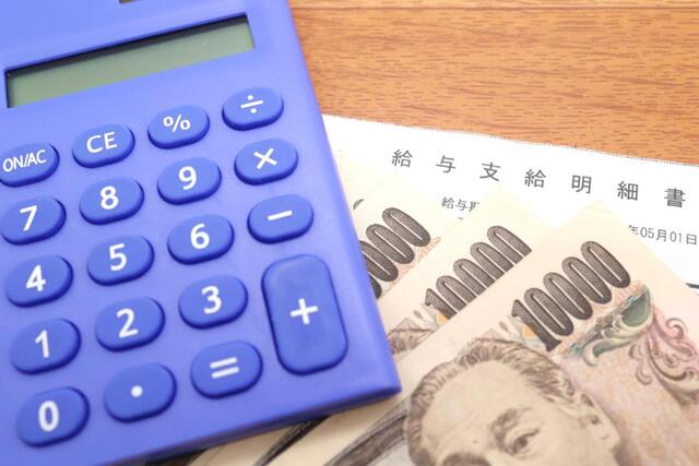 【年収】日本の平均年収は「423万円」だけど、実際「中央値」はどのくらい？ 手取りをもとに「生活レベル」についても解説