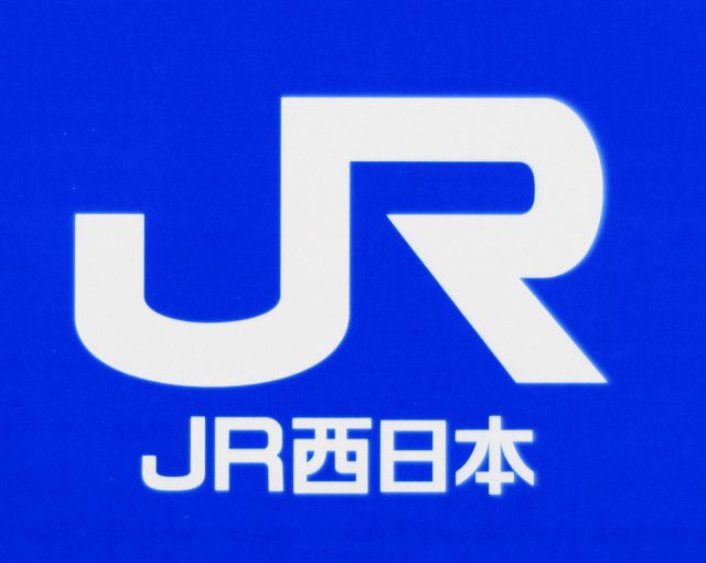 【新幹線】博多発東京行きのぞみ、異臭で運転取りやめへ