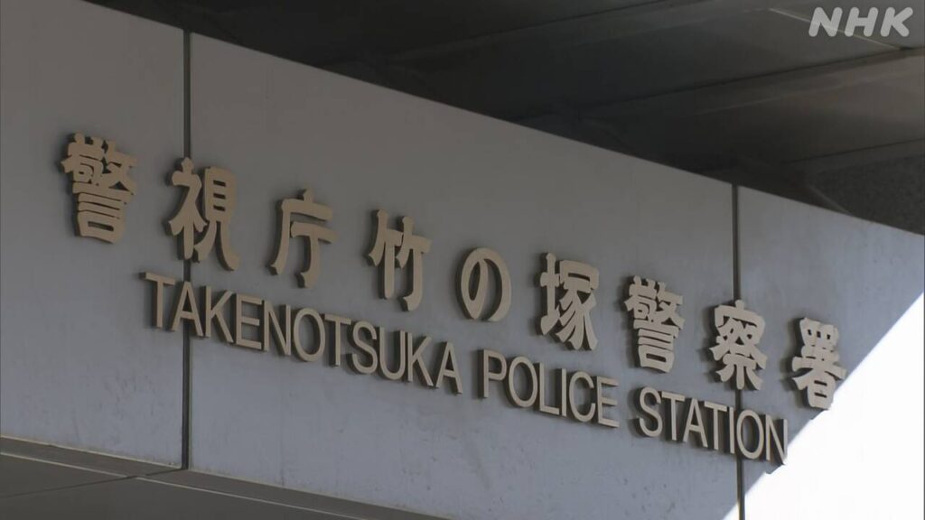 【東京】50代警視が飲酒状態で取り調べ 警視庁が口頭で注意