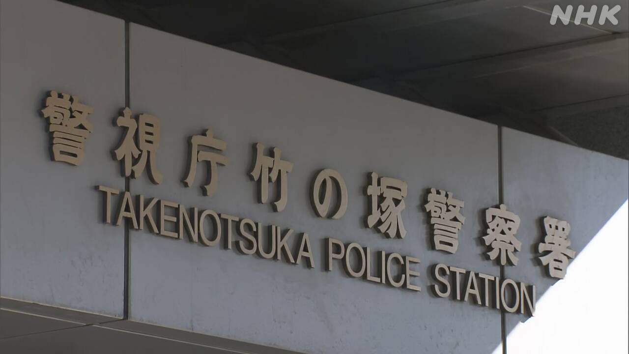 【東京】50代警視が飲酒状態で取り調べ 警視庁が口頭で注意