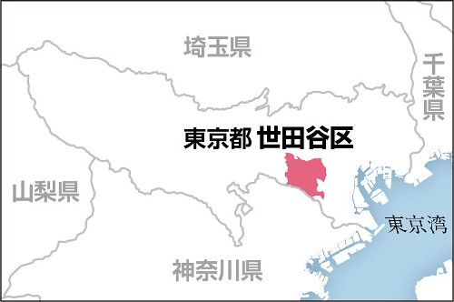 【東京】世田谷区で生活保護費３０万円紛失、受給者に無断で押印・金庫のカギは壊れ…監査委員「ずさん」