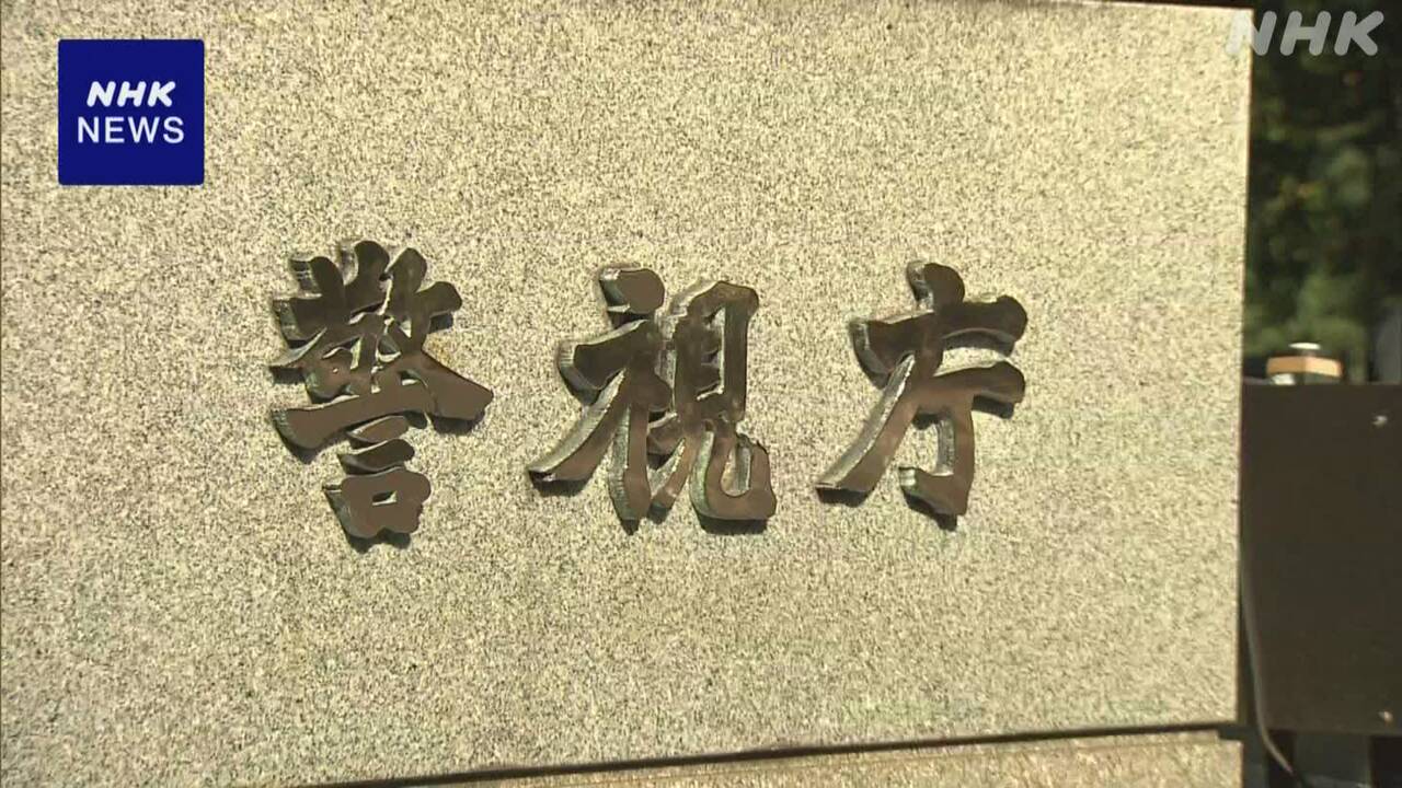 【東京】電車で寝込んだ人のスマホ盗み暗証番号入手し買い物か 2人逮捕