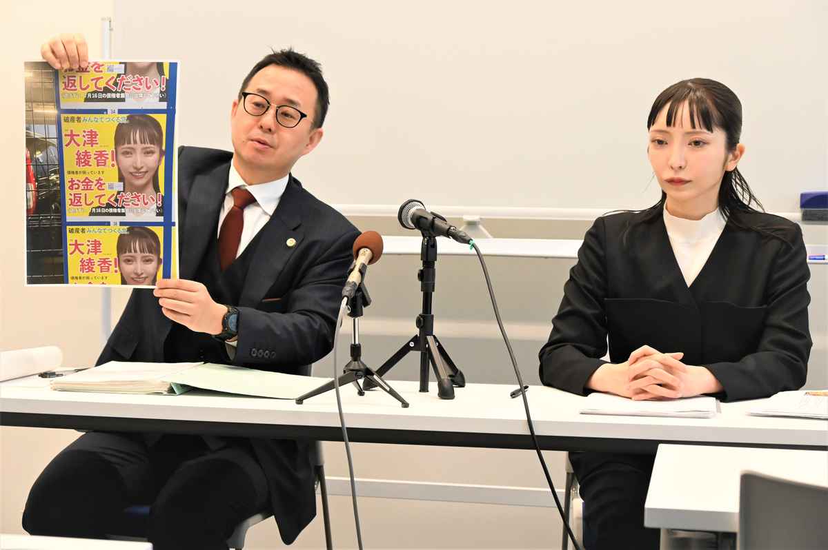 【東京地裁】NHK党請求は棄却「人格攻撃」みんつく党首の「誹謗中傷」に〝逆〟名誉毀損