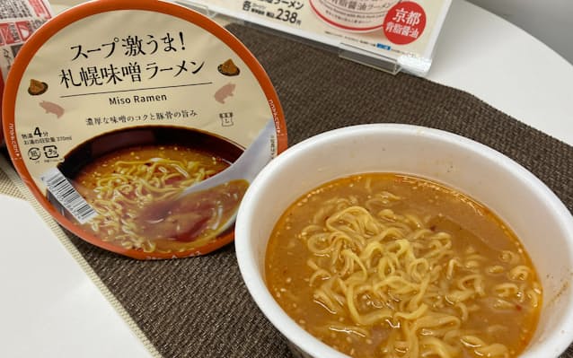 【画像】ローソン、238円の具無しカップ麺を販売www