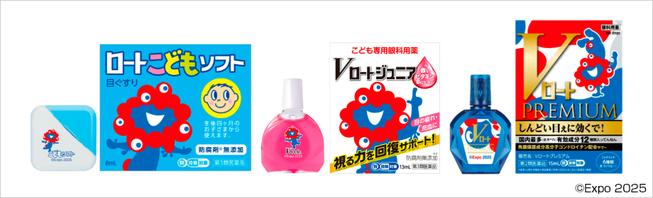 【画像】ロート製薬、ミャクミャクの限定パッケージの目薬を発売。ミャクミャクのケース付きも