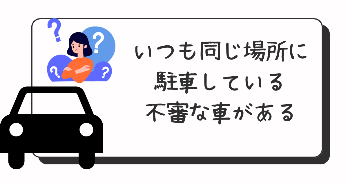 【相撲】元時津風親方を逮捕 駐車禁止除外標章を不正使用し違法駐車か