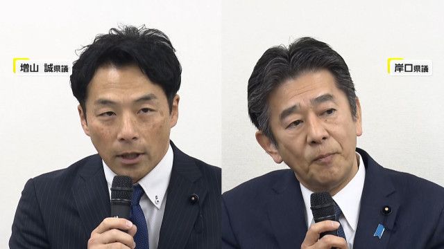 【維新】「真偽不明の文書を立花氏に渡した」兵庫維新の会が岸口実県議を除名…百条委音声データ渡した増山誠県議に離党勧告