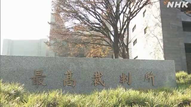 【茨城】日立 妻子６人殺害し放火した罪など 被告の死刑確定へ