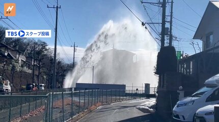 【速報】埼玉・所沢市の道路から水が噴き出す【動画】