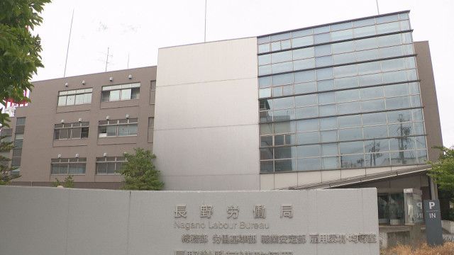 【長野】「頭脳パン」製造の一社、中島製パンが9か月にわたり賃金不払いの疑いで書類送検…