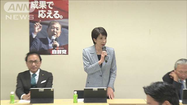 【高市氏トップの自民調査会】詐欺対策で新たな捜査方法盛り込んだ緊急提言案とりまとめ