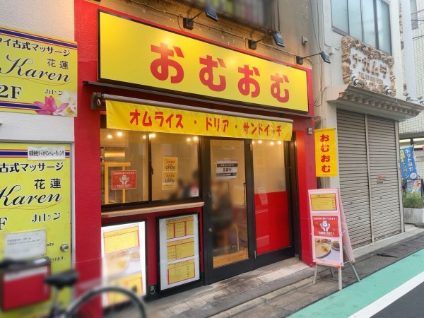 オムライス店の弁当で集団食中毒　81人が下痢やおう吐　ノロウイルス検出