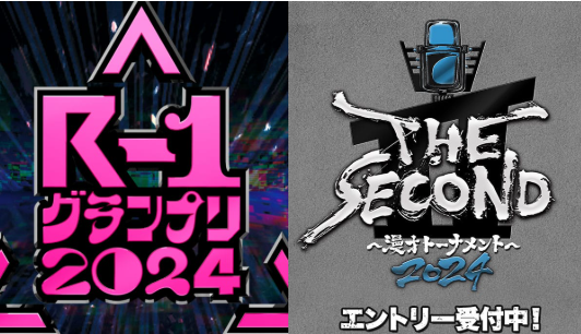 【フジテレビ FNS歌謡祭中止】スポンサー撤退で危ぶまれる「THE SECOND」　「R-1」　大型特番　“消滅ドミノ