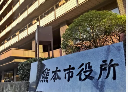 【熊本】熊本市職員が生活保護受給者からキャッシュカードを預かり…14万5000円引き出してギャンブル