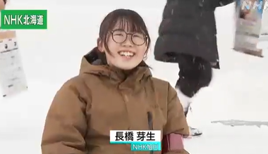 旭川冬まつり開幕 会場には雪像や滑り台 観光客でにぎわう
