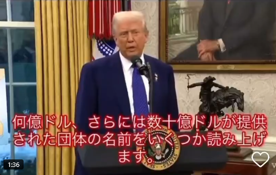 【アメリカが蛇口を閉めたらお金が止まるよね】いくら日本のメディアが左傾化してても、お金が止まったら…流れは変わるのよ。だって、信念の無い人間は皆んな、お金で動いてるんだからw