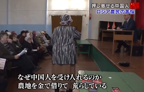 【動画／イナゴ中国人】ロシアも日本と同じ問題に直面
