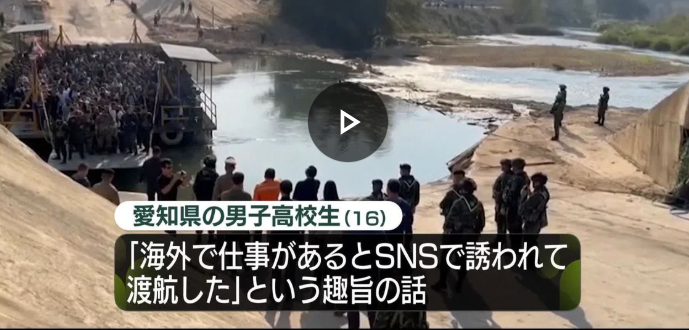 ﾐｬﾝﾏｰの中国ﾏﾌｨｱ､すでに日本人31人を監禁 欧米なら宣戦布告してでも奪還するのに自民党はだんまり