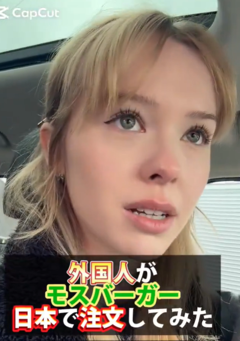 【動画】カナダ人女性、日本でハンバーガーを注文するｗ