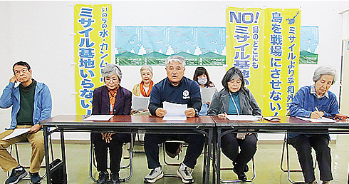 平和憲法を守る市民団体「石垣島を戦場にさせないため米海軍艦と海自衛艦の入港に断固抗議する！」