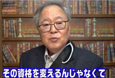 【外国人は国民健康保険に加入出来る／国民大激怒】外国人はビザ要件に民間保険加入を義務づけ国民健康保険加入は１年以上の在留資格に戻すべきだ