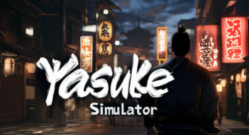『Yasuke Simulator』（弥助シミュレーター）爆誕　3月20日堂々の発売
