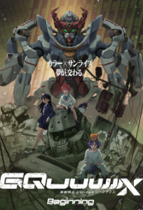 ガンダム。弱気の深夜アニメになってしまう。日テレ系0時29分から。日曜夕方5時で勝負出来ないらしい