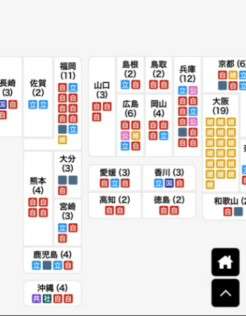 【定期】【画像】選挙の結果で、各都道府県の民度が明らかになってしまう・・・