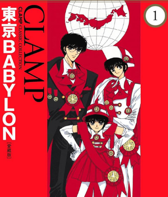 原作者の過去のヘイトスピーチ投稿が発覚。小説出荷停止、テレビアニメ製作も中止に