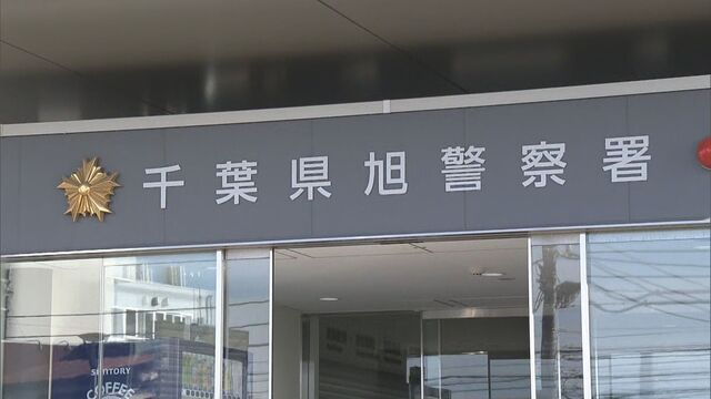 タイ国籍の男女を農作業員として不法就労させた千葉県旭市議会の副議長ら4人逮捕