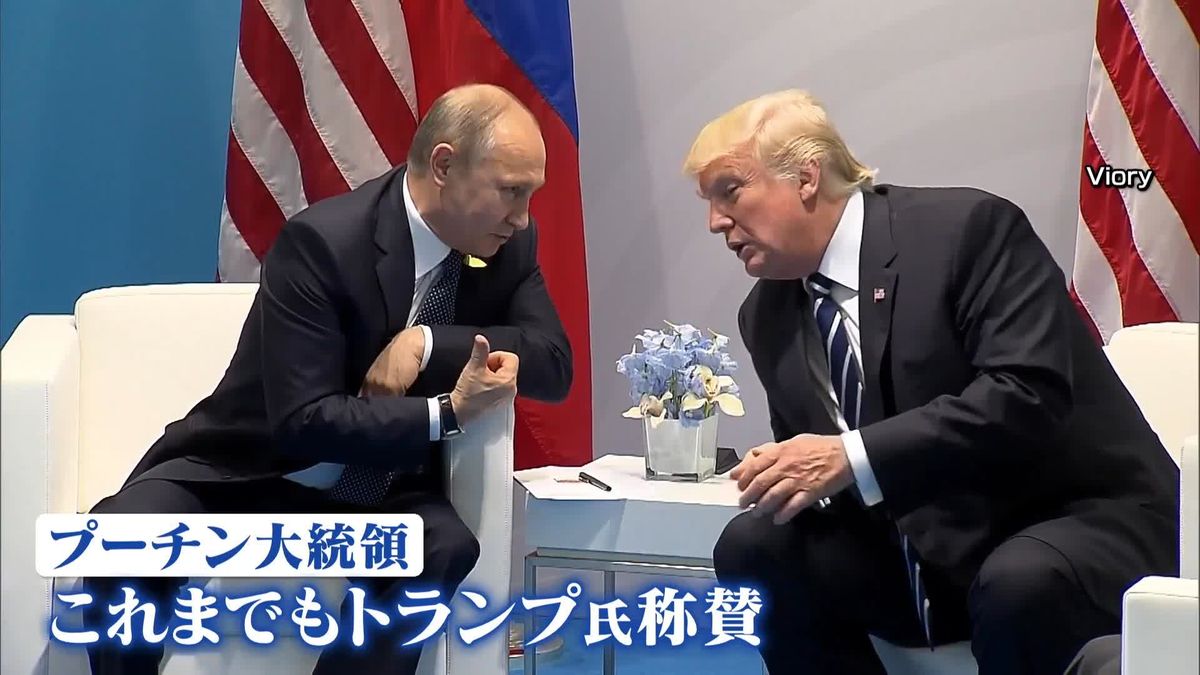 【速報】米国政府、ロシアをG7に再加盟か