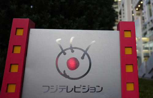 【週刊ダイヤモンド調査】フジテレビCM継続は4社・団体・・・高須クリニック、桐杏会（メディカルパーク）、復興水産加工業販路回復促進センター、ベリーベスト法律事務所