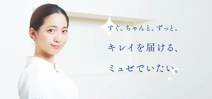 脱毛サロン大手 全取締役が解任されていた　社員のはげしい怒り
