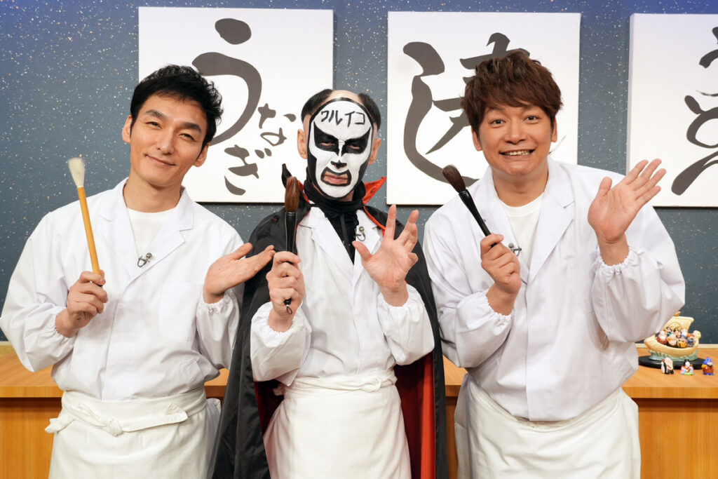 【NHK】「ワルイコあつまれ」終了　稲垣、草彅、香取「新しい地図」出演の教育バラエティー