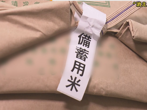 オコメのプロ「放出されてもビチクの価格も高くなるからオコメの価格は下がらんよたぶん」