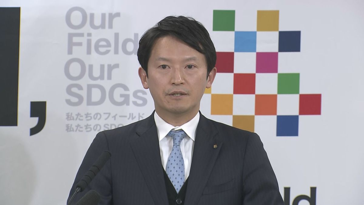 兵庫県斎藤知事「コメントは差し控える」パワハラ指摘おおむね事実「最終的には司法の判断」