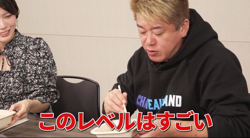 【定期】堀江貴文「味の素　化学調味料の何が問題なの？　なんとなくで批判するなクソが」
