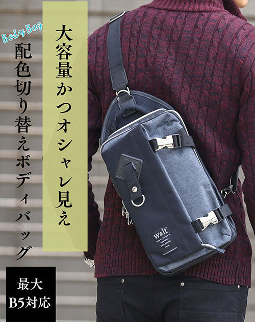女さん「おっさんのボディバッグ無理、リュックサック無理、セカンドバッグ無理、手ぶら無理」