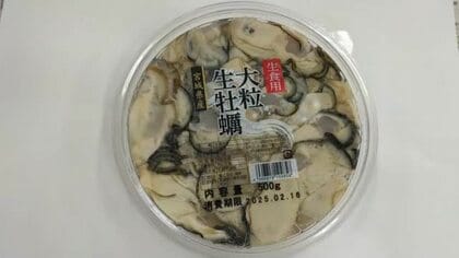 宮城県で加工されたカキを食べ３７人が食中毒 患者からノロウイルス検出 商品は全国のコストコで販売