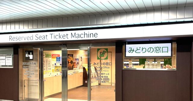 後出しの無理な注文に駅員も大困惑…落語「みどりの窓口」に次々とやってくる「変な客」たち