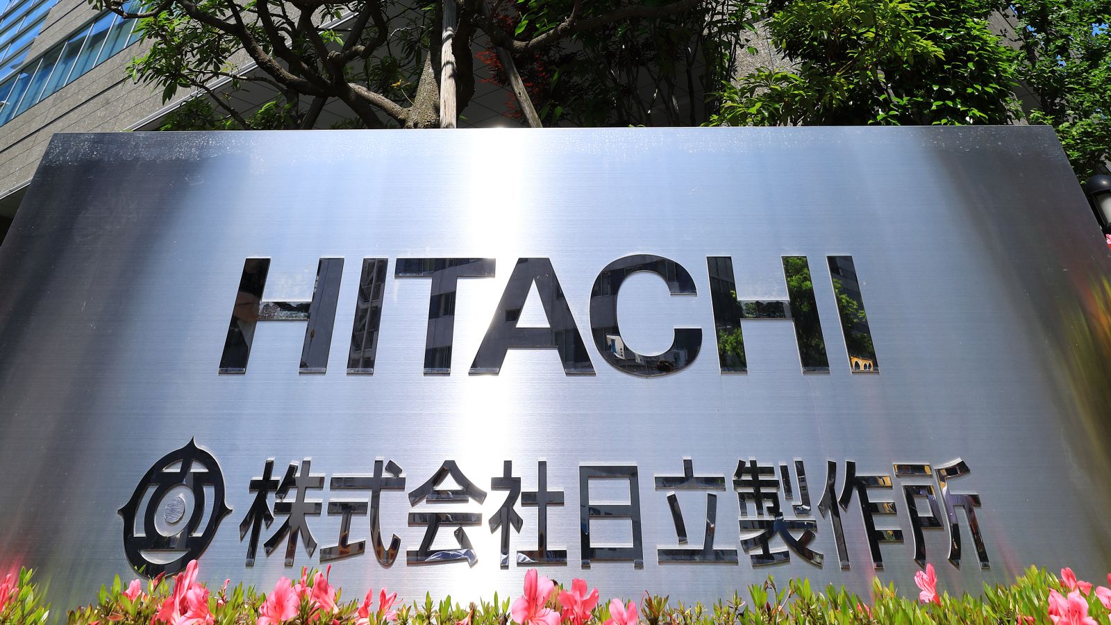 日立製作所、時価総額20兆円超え　昨年1月に「10兆円クラブ」入りしてから1年で倍増