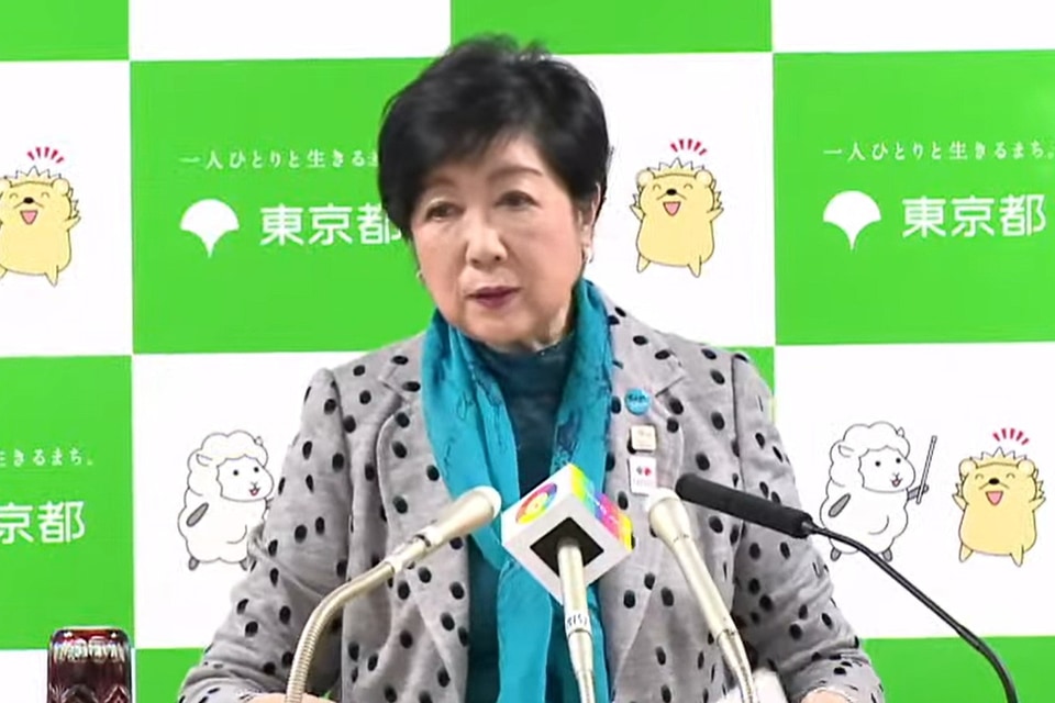 東京都「東京アプリ」リリース。ポイント連携は「au PAY」「d払い」から…マイナンバー認証で7000円分付与のキャンペーンも