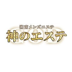 売春場所を提供した疑いで湘南神のエステ従業員ら3人再逮捕